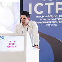 ICTPS 2026: Полный фотоотчёт
